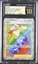 2021 Pokémon Eevee Heroes Gordie #097/069 Japanese CGC PRISTINE 10 picture