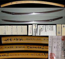 Japanese Katana 正宗 Masamune 77cm Kamakura era Two Appraisal Papers and Sayagaki picture