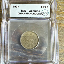 1937 China-Manchukuo 5 Fen Copper-Nickel Coin KM#17 ICG Genuine picture