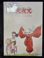 Inuyasha Animation Art Book Rumiko Takahashi Illustration From Japan picture