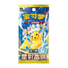 Pokémon TCG: Stellar Crystal Standard Booster Pack CSV9C Chinese (1 Pack) picture