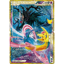 Pokémon 30th Anniversary Card Darkrai & Cresselia LEGEND Top & Bottom Japanese picture