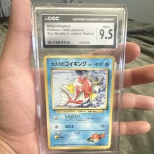 Nintendo Pokemon Misty's Magikarp 129 Gym Booster 1 Japanese CGC 9.5 picture