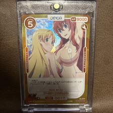 OSICA TCG High School DxD HERO 01-017 SR Foil Asia Argento Rias Gremory picture