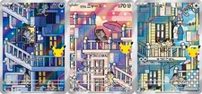 30th CELEBRATION Alolan Galarian Meowth AR 115 117 120/103 Pokemon 2026 NM picture