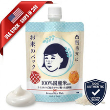 Ishizawa Keana Nadeshiko Keana Rice Pack 170g Rice Serum Made in Japan-US SELLER picture