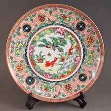 Chinese Qing Qianlong Famille Rose Porcelain Beast Birds Pattern Plate 10.2 inch picture