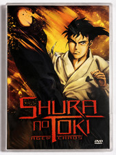 Shura No Toki: Age of Chaos Anime Series DVD Collection picture