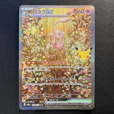 2026 Pokemon Japanese 30th Celebration M6a 129/103 SAR Mew ex IN STOCK picture
