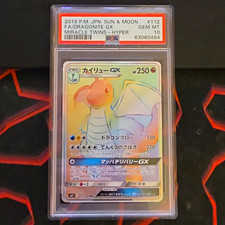 PSA 10 Dragonite GX 112/094 SM11 Miracle Twin Hyper Rare FA Holo JP 250HP picture