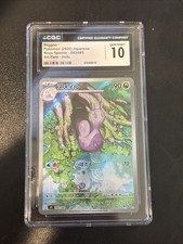 Sliggoo 093/083 Art Rare Holo Ninja Spinner Japanese CGC 10 Gem Mint Pokemon picture