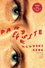 Parasite Eve by Hideaki Sena, 2008, First Edition, Paperback picture