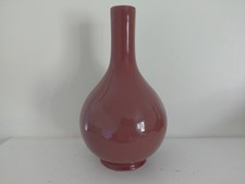 ⭕️Fine 19th Century Chinese Export Bottle Vase, Oxblood, Sang de Boeuf picture