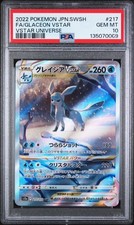 Glaceon VSTAR 217/172 VSTAR Universe Japanese – PSA 10 – Pokémon TCG picture