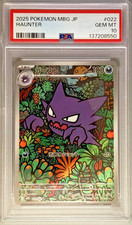2025 Pokemon Japanese MBG Haunter #022/021 Starter Set MEGA Gengar ex PSA 10 GEM picture