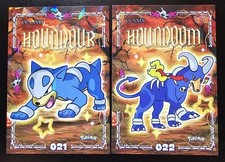 HOUNDOUR X HOUNDOOM SHINY LOT - POKEMON PRISMA HALLOWEEN CCG HOLO 2026 picture