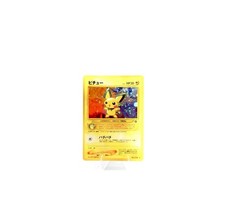 Pokémon Pichu No. 172 Neo Genesis Japanese Holo Rare SWIRL Vintage 2000 LP picture