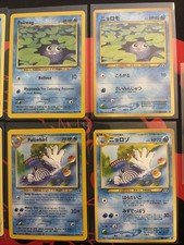 Pokemon Poliwag And Poliwirl Neo Discovery Eng And Japanese Lot of 9 picture