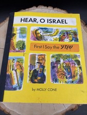 Hear, O Israel First I Say The Shema By Molly Cone 1971 picture