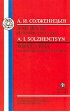 A. I. Solzhenitsyn : What a Pity, Paperback by Barabtarlo, Like New Used, Fre... picture
