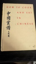 Vintage “How to Cook and Eat in Chinese” Hardcover Cookbook  picture