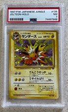 1997 Pokémon Japanese Jungle Jolteon Holo PSA 7 picture
