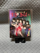 Phantom Siita Suki Kirai Signed Sheet Sealed Collectible 15+ picture