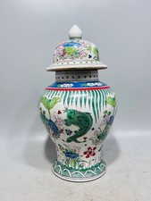 Qing~Pink Fish Grass Pattern General Jar picture