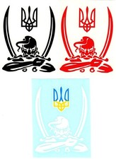 Ukrainian Army Cossack Sticker Trident Coat of Arms Tryzub Козак Kozak picture
