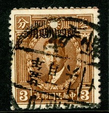 China 1933 Szechuan 3¢ Peking Martyr Scott #15 VFU K227 picture