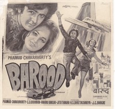 Vintage 1976 BAROOD Bollywood Movie Still Photo - Original Censor Board Stamped picture