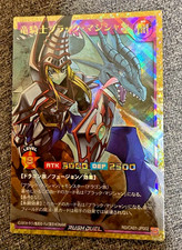Yu-Gi-Oh Dark Magician the Dragon Knight RD/CA01-JP002 Full Over Rush Rare JP picture