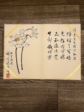 Vintage Japanese Art Painting Antique picture