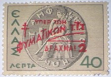 Travelstamps: 1945 GREECE  TB 2d/40L RED OVPT - SURCHARGED MINT OG HINGED picture
