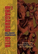 DIE BHAGAVAD GITA (GERMAN EDITION) By Franz Hartmann & Uiberreiter NEW picture