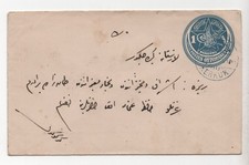 Iraq Turkey 1918 