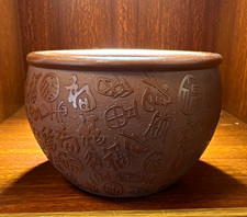 Chinese Yixing Zisha Clay Bowl, Hundred Fu Characters Carved Tea Cup H5cm, picture