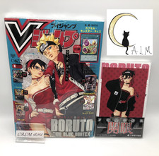 V Jump Aug 2026 Boruto Two Blue Vortex Vol 6 JP Manga Sarada Card Sealed NEW picture