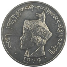 Bhutan 1979 3 Nultamu Coin Cupronickel KM 50 Vintage Collectible Coin picture