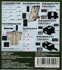 Passion Models German SPG & Artillery Decal Set P35D-005 picture