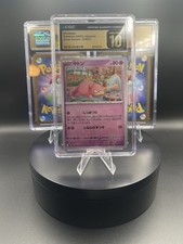 The Pokemon Company Slowpoke 029/071 Snow Hazard JP 2023 CGC PRISTINE 10 picture