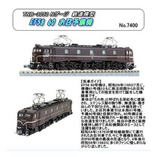 Kato N Scale Steam Locomotive Japan kato-3050 Gauge EF58-60 O Shou Yobi Ki Model picture