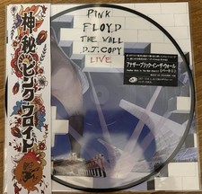 PINK FLOYD The Wall Dj Copy Live Japan Picture Disc picture