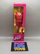Vintage 1984 Mattel Barbie Foreign Issue “Beach Time A La Plage Ken” #9103 NRFB picture