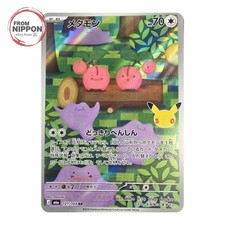 Ditto 121/103 AR 30th Celebration M6a Pokemon Card Japanese Near Mint picture