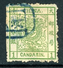 GANDALF - China 1883 Large Dragon 1¢ Green Scott #7  (CSS 10) VFU C341 picture