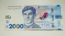 Ukraine 2000 Hryvnia, Vasyl Stus 2026 New banknote Glory to Ukraine, Heroes UNC picture