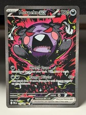 Morpeko ex 117/084 Me05: Pitch Black Special Illustration Rare Pokemon picture