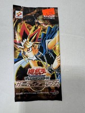 2002 Yu-Gi-Oh Power of Guardian - Sealed Vintage Japanese Booster Pack picture