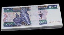 Myanmar, 100 Kyats ND, Lot 100 Pcs, P-74,  (Random Year) World Banknotes, UNC picture